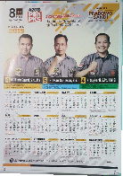image - Kalender untuk Media Promosi Calon Legislatif